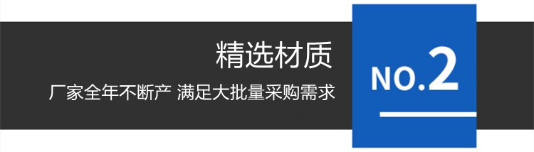 合金钢管的三大细节